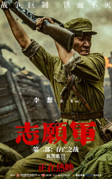 朱一龙连庄百花影帝的可能性高吗？