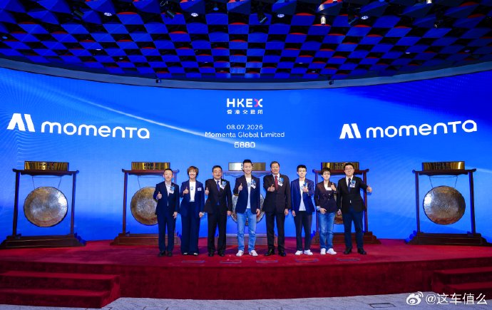 Momenta上市后普通车主能更快用上高阶辅助驾驶吗？