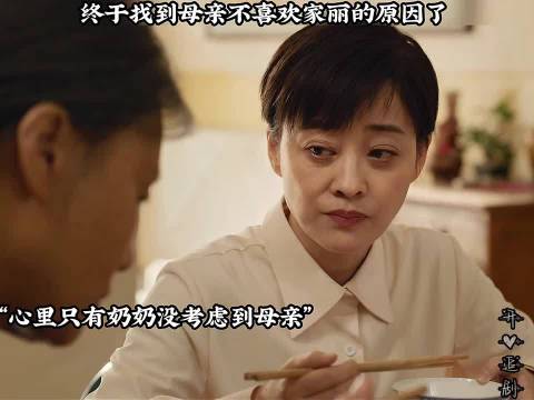 《六姊妹》梅婷陆毅邬君梅等主演新剧聚焦家庭矛盾