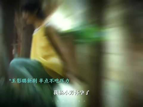 那英献唱电视剧《小芳》主题曲