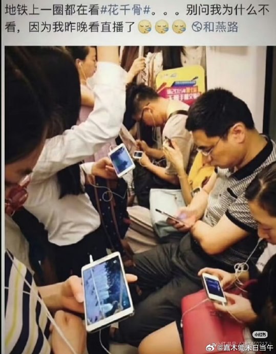 用OMG打开花千骨这个梗为什么突然火了？