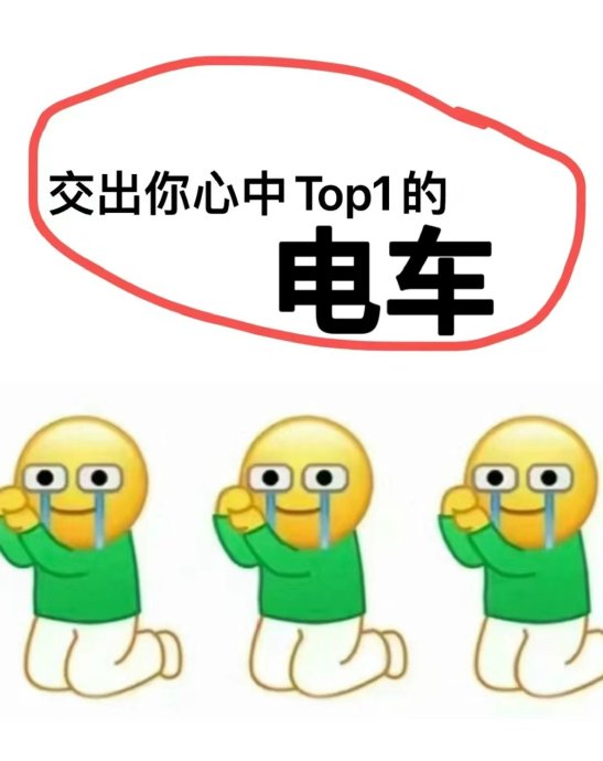 上汽大通大家7ev纯电版的安全配置有哪些？