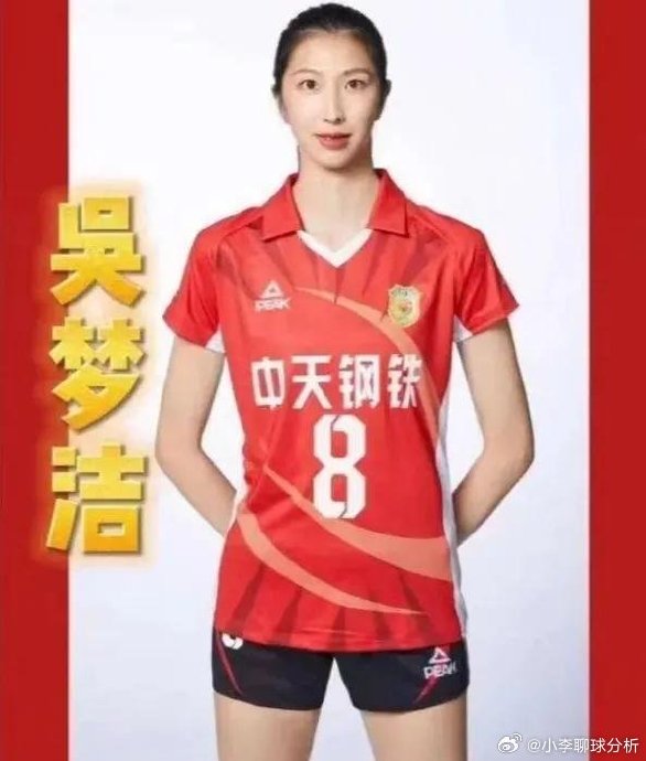 主力缺阵的李盈莹和吴梦洁何时能复出？