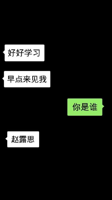 我要努力