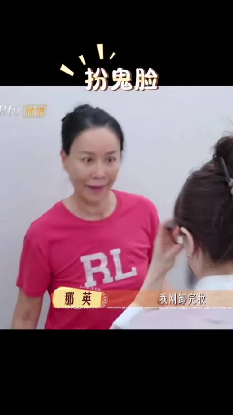 那英巡回演唱会官宣，成都等九城在列