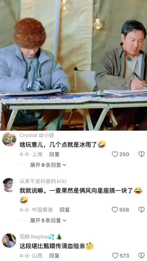 《现在就出发3》嘉宾阵容曝光，王安宇白敬亭等加盟