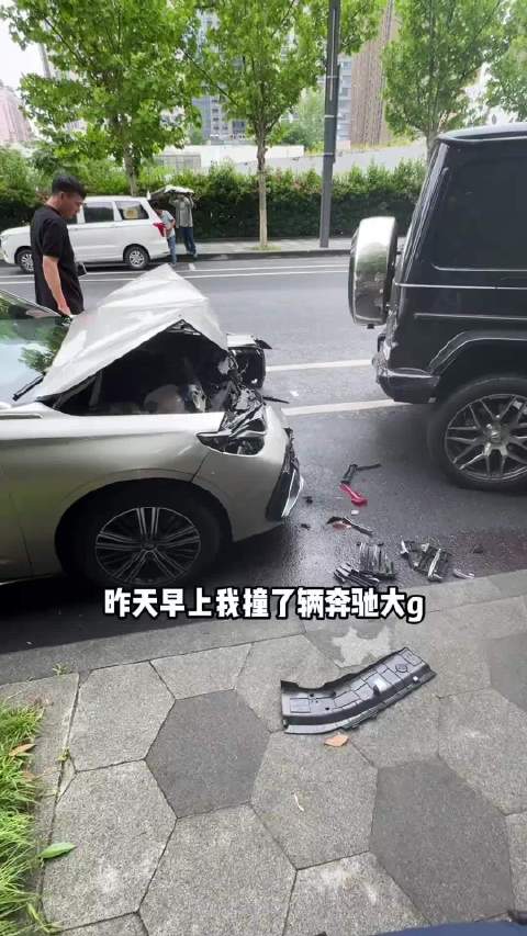 撞了一辆奔驰大G 没想到…当你说出老婆的时候我感觉合理了
