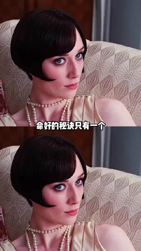 命好的秘诀只有一个，就是身边不能有蠢人优质社交 逆天改命
