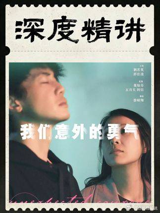57岁刘若英新片：这是我唯一一次做妈妈的机会， 刘若英