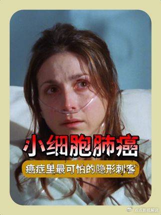 豪斯医生：这类“轻症”实则是进展最快的癌王，警惕伪装！