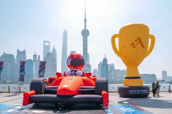 2026格子旗嘉年华在沪启幕 虹口北外滩24小时上演“速度与激情”-中新社上海