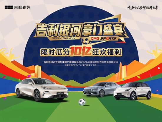 【吉利银河星舰7 EM-i续航与实用兼顾之选_汽车新闻】-易车_吉利银河南昌新聚成碟子湖大道店