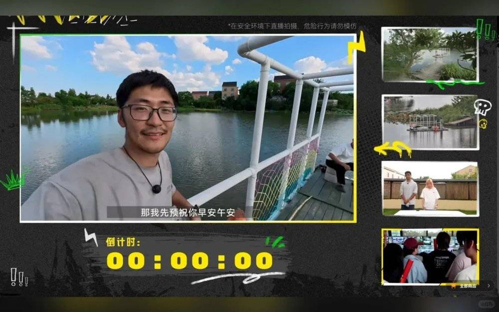 影视飓风100小时荒岛直播:主动与世界“断联”