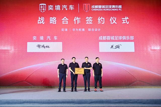 “成都造”9系SUV蓄势登场：奕境X9成都车展预售，9月中旬上市