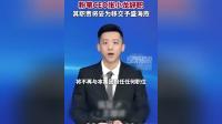 每天睡5个90分钟,C罗“分段睡眠法”走红,医生:不可盲目模仿