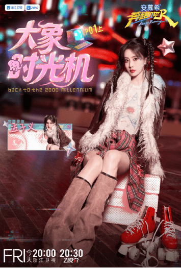 孟子义和周深“轮流坐被告席”，网友：这节目太有梗了！