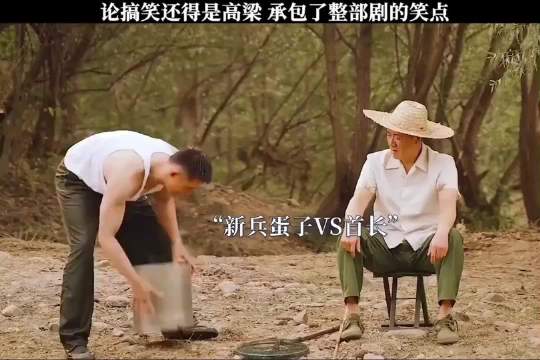 “吊在俊挑衅不成大型社死现场”
