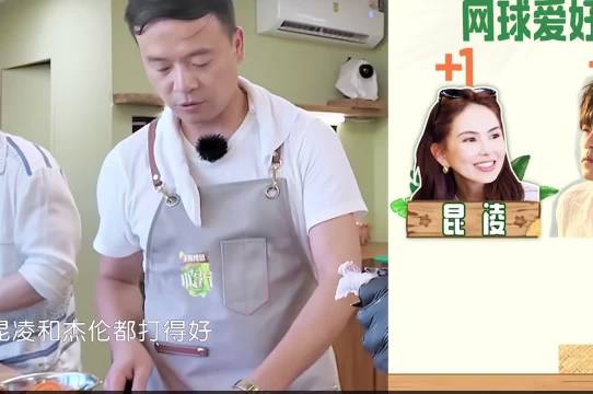 王俊凯透露已与周杰伦约好北京见面