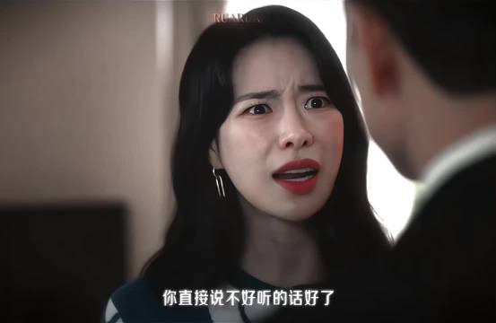 妍珍：怎么你们一个个比我还疯 黑暗荣耀