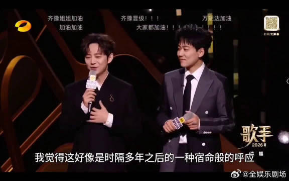 何炅直播回忆周深出道,听完齐豫彩排发短信