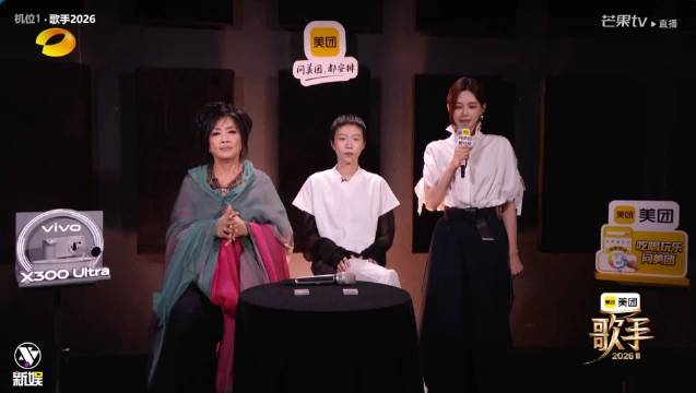 窦靖童直播前紧急厕所开嗓