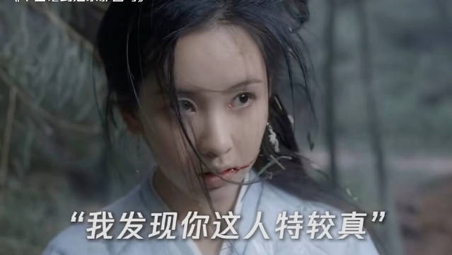 华山论剑之东邪西毒|陈都灵 这才是反派该有的觉悟 亖了都不忘记补刀
