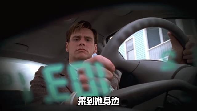 楚门冲进陌生写字楼，发现人生后台震惊觉醒