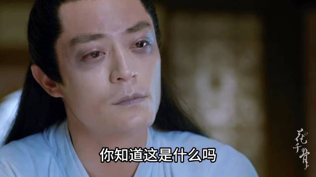 白子画终于知道，自己吃的特效药竟是由小骨的血液炼制而成的 赵丽颖橘子撩剧