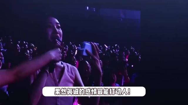 岳云鹏演唱会被女粉告白要跟他过，直接吓到跪下·岳云鹏