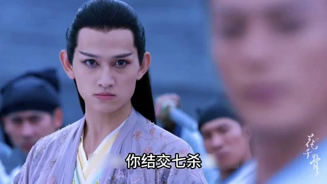 杀阡陌被白子画逼疯 马可橘子撩剧