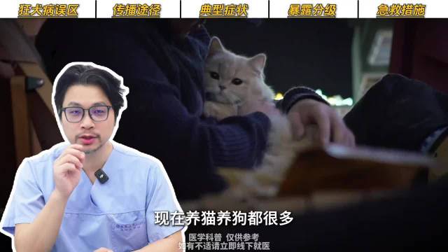 狂犬病致死率几乎100%，很多人对这个疾病还有很多误区