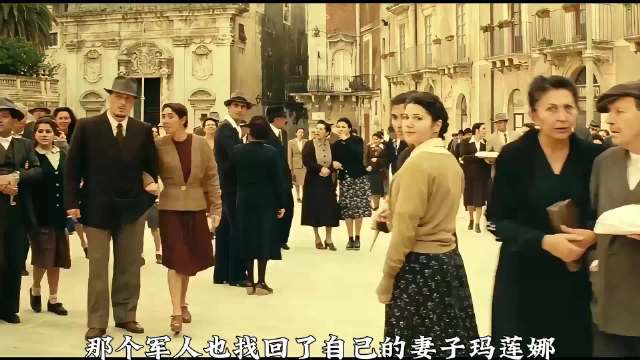 玛莲娜重返小镇,昔日恶语相向者今问好