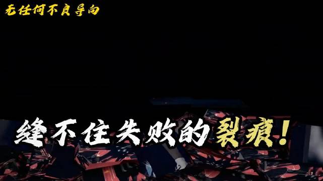 商业赛冠军难掩失利裂痕，国乒主力需重整旗鼓