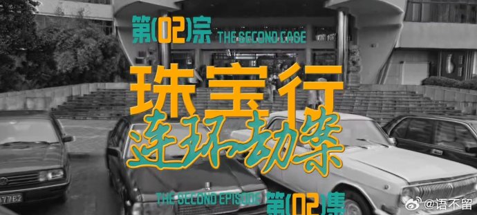 杨烁在《悬案》中饰演的施占军有何成长弧线？
