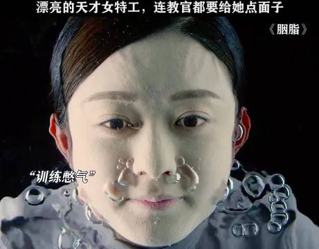 漂亮的天才女特工，连教官都要给她点面子