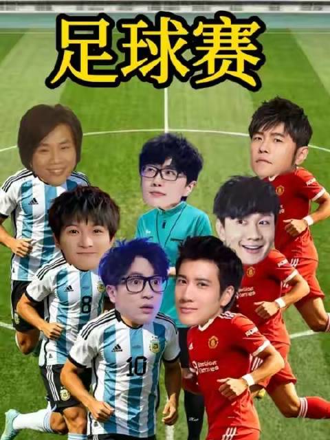 周杰伦、林俊杰等七歌手齐聚绿茵场开启拼好歌足球盛宴