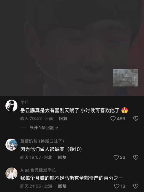 岳云鹏 沈腾强强联手：你看他那个“郝建”的样子 欢乐喜剧人