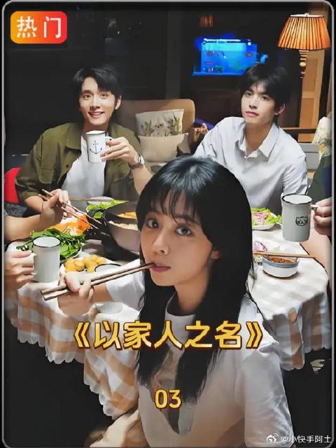 视作亲人的哥哥突然动情告白，尖尖骤然失神
