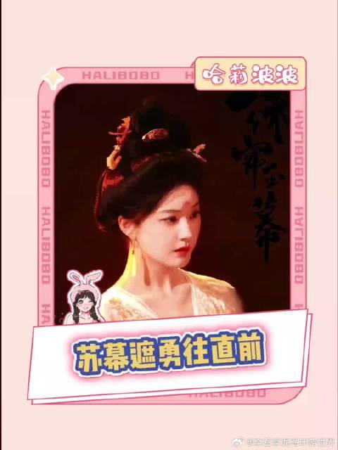 已经等不及要看《珠帘玉幕》了！