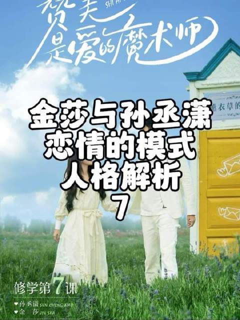 女性择偶策略的迷思，幽默系女孩的破局之道