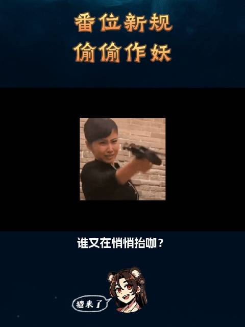 上有政策，下有对策，谁又在悄悄抬咖？