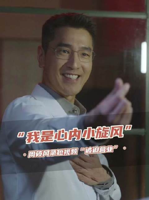 好一个“心内小旋风”，百万级顶流已悄然启程！