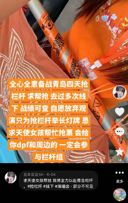 TOP青岛演唱会抢票倒计时！8轮开抢规则曝光