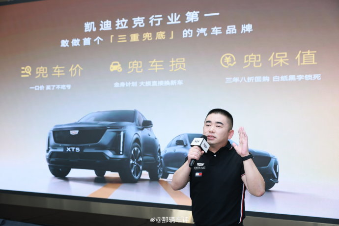 凯迪拉克CT5三年八折回购政策有什么条件？