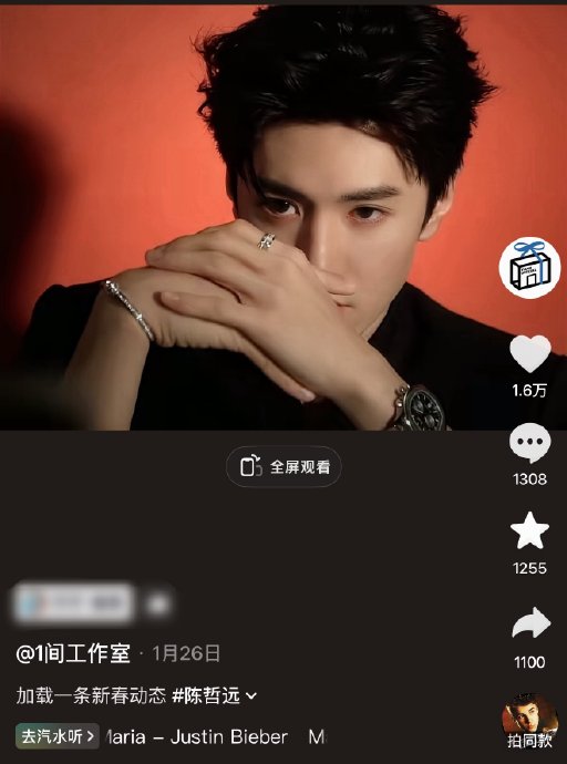 赵露思新歌由哪些顶级音乐人制作？
