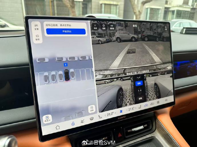 如何判断智能泊车和驻车定位系统是因为环境问题而停止运作？