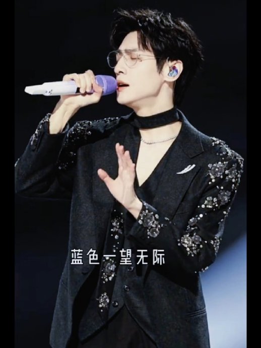 罗云熙《无人之岛》舞台封神，乐评人：内娱独一份