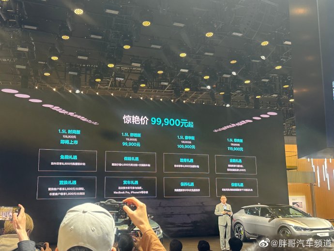 赛图斯混动版国内具体何时上市？