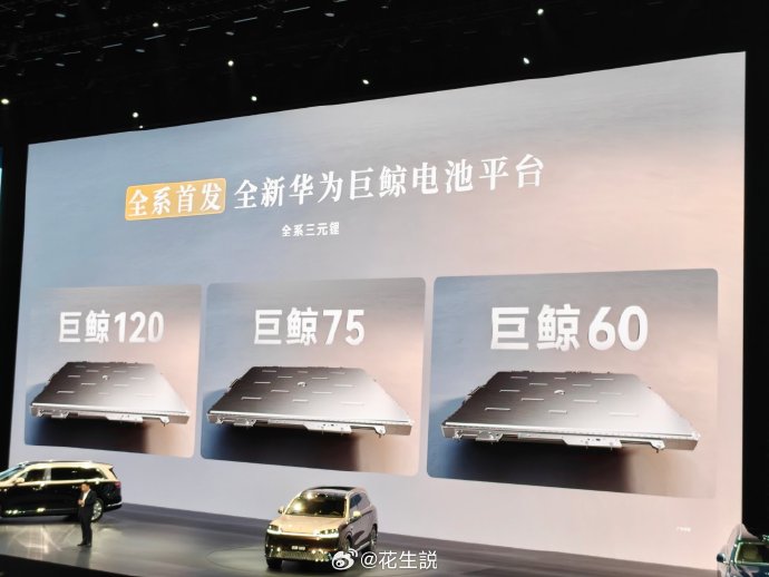 问界M9的纯电续航里程是多少？