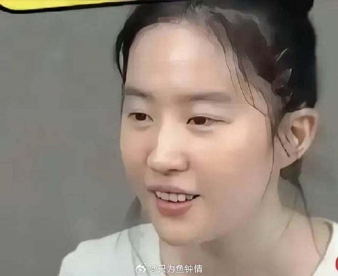 为什么刘亦菲的素颜生图会引发颜值争议？